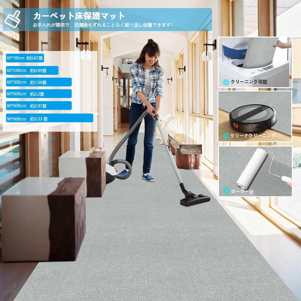 VOTUDX Hallway 4mm Reduces Leg and Back Compatible with Underfloor Noise Fall Mat Carpet, Approx. 30060cm, Soundproof, Non-Slip, Washable, Thick,