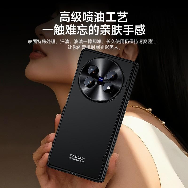 Vivo X Fold5 Case Matte All-Inclusive Shockproof With Screen Protector Stand