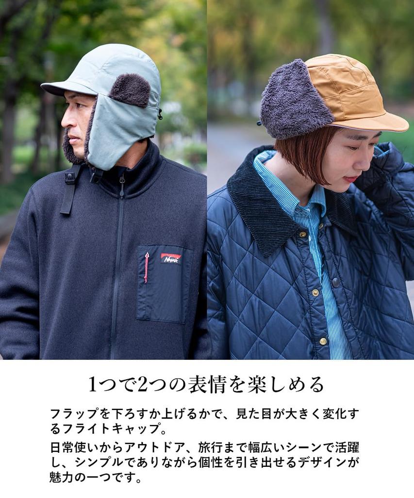 nakota Rokuyon Cloth Flight Cap with Ear Large Sizes for Men and Lightweight Water Perfect for Snowboarding and Cute and L Size Circumference Khaki