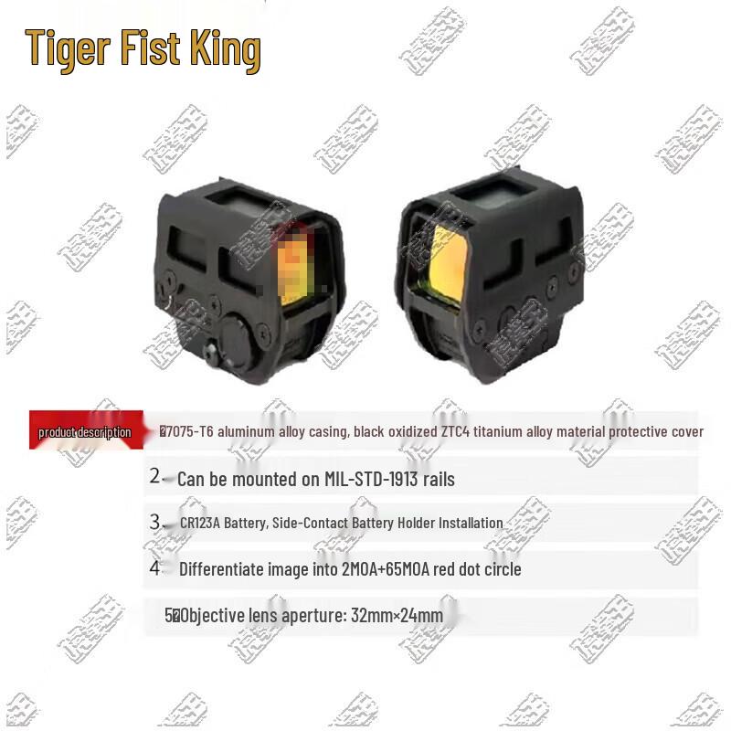 Tiger Punch King Enclosed Holographic Red Dot Sight
