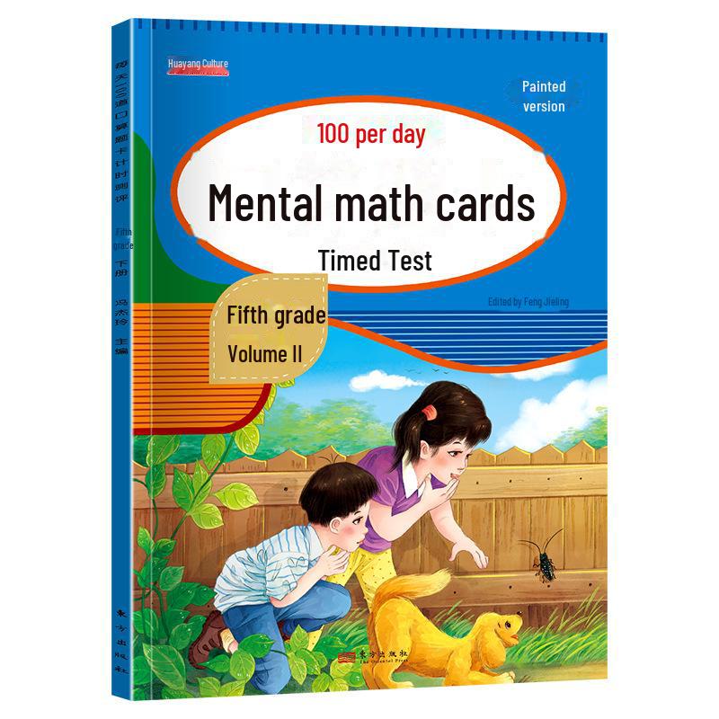 Primary School Grade 1-6 Math Oral Calculation Practice Cards