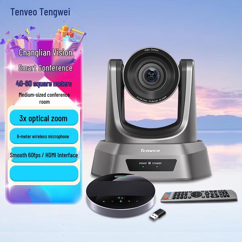 Системы видеоконференцсвязи и микрофоны Tenveo (Китайская версия)