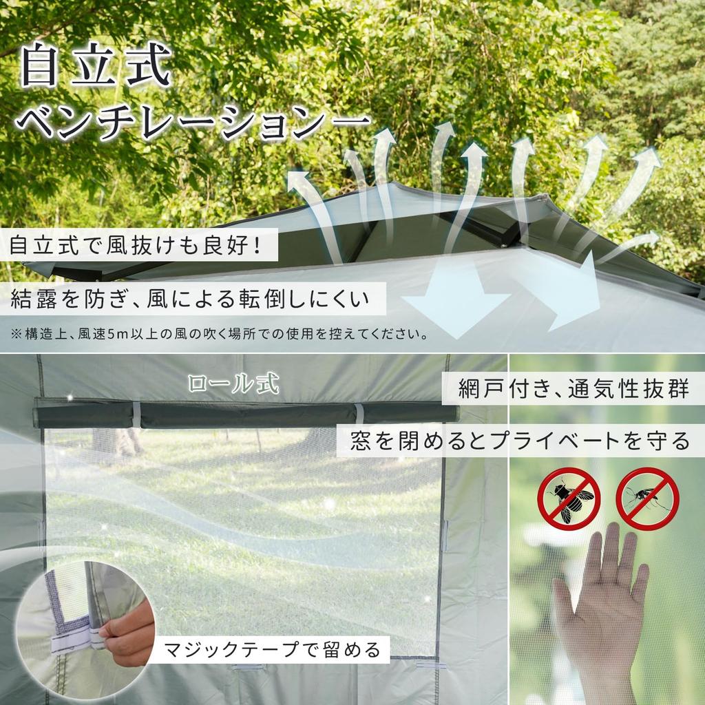 CYFIE Tarp Side Side Wind Screen 3 Level UV High Water Light Heat Storage Bag 300x300cm Khaki Tent, 3mx3m, Curtain/4 Sheets, Ventilation, One-touch