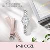 Wicca Solar Tech Radio Watch Водонепроницаемые Ограниченная модель со сменным ремешком Серебряный [Citizen] KS1-210-13 Женские