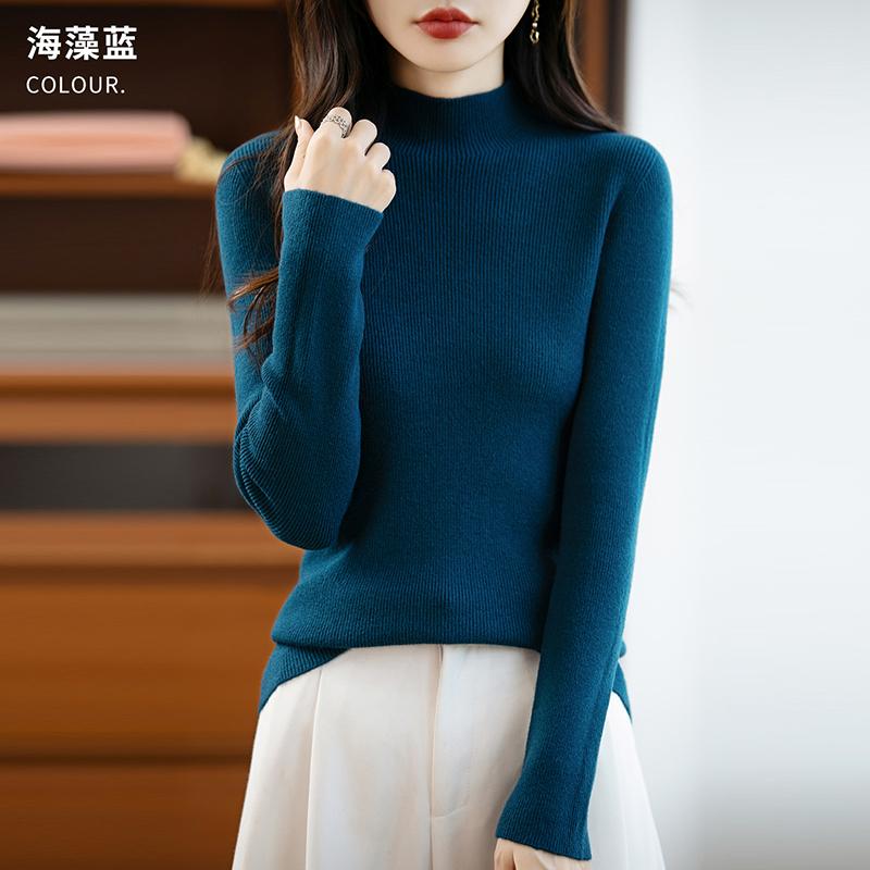 Женский свитер с полувысоким воротником Qinghe кашемир 30% кашемир 70% шерсть осень и зима мода теплый универсальный