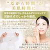 Ginza Marukan Oh Celeb Futuristic Face Beauty Mask by Hitori Contains Ceramide Mask, 6-Count, Ear-Hooked, Saito, Moisturizing,