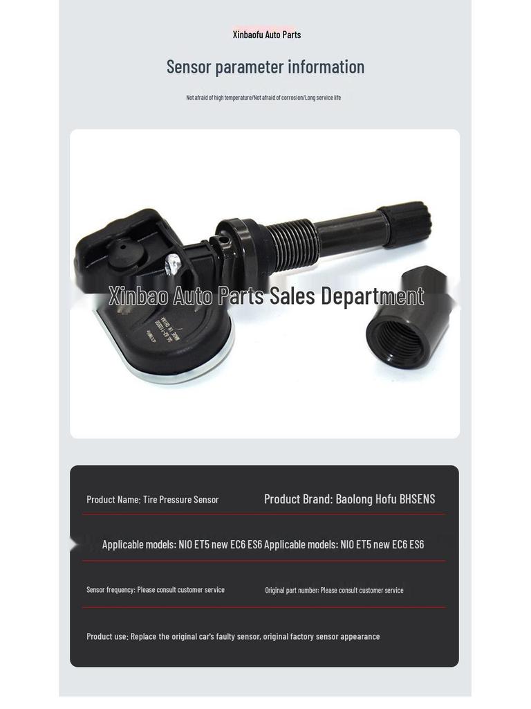 NIO ET5, ES6, EC6 Встроенный датчик давления в шинах