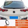 BMW X2 2024 Эмблема Декоративная Задняя Панель с Логотипом Защитная Кольцо Декоративное Кольцо Задний Логотип Автомобиля 1 шт. Накладка на Задний Логотип, Накладка, Наклейка,