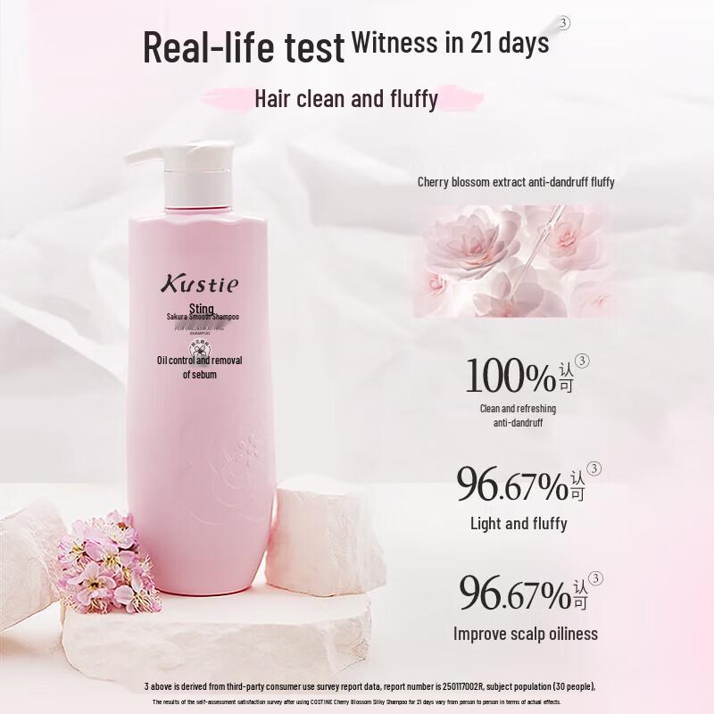 Coosting Sakura Smooth Repair Shampoo 500g