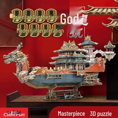 LoCube Королевский Дракон 3D Пазл: Модель лодки-дракона высокой сложности для взрослых