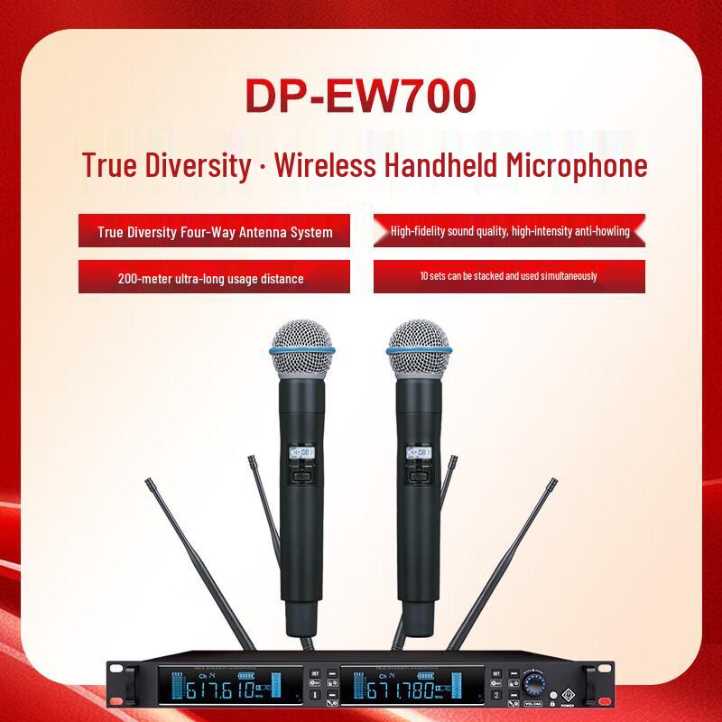 DAIPU Профессиональная беспроводная UHF-система конференц-микрофонов (Китайская версия)