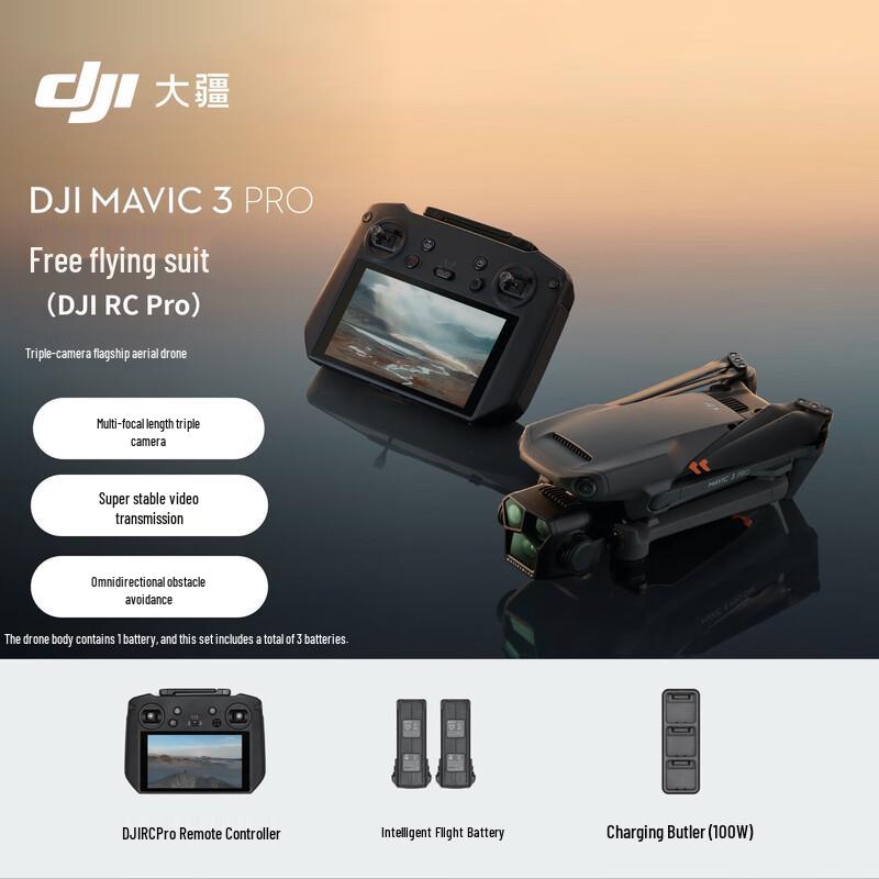DJI Mavic 3 Series Professional Drones & Accessories (CN version)