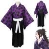 Изысканный аниме костюм для косплея Demon Slayer Kimetsu No Yaiba Kokushibou для вечеринок