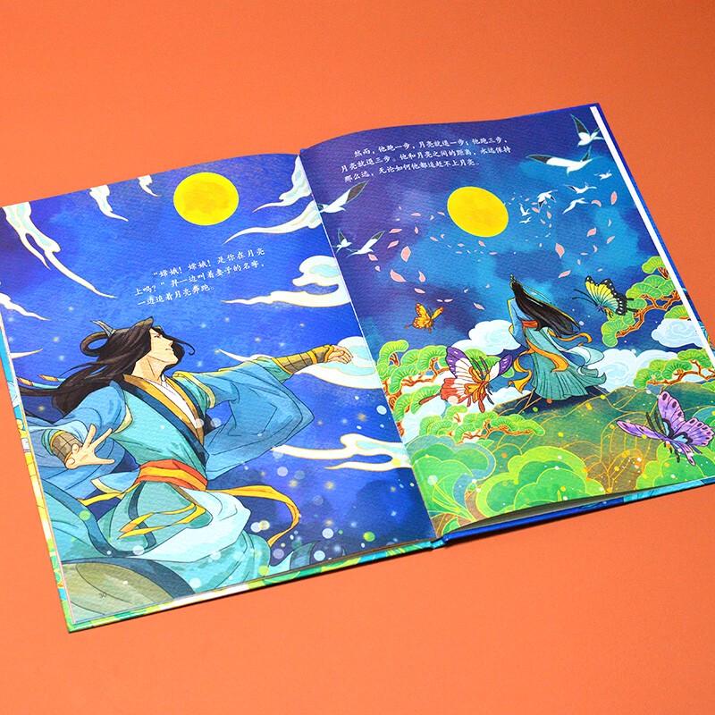 Classic Chinese Folk Tales & Legends Picture Book Series