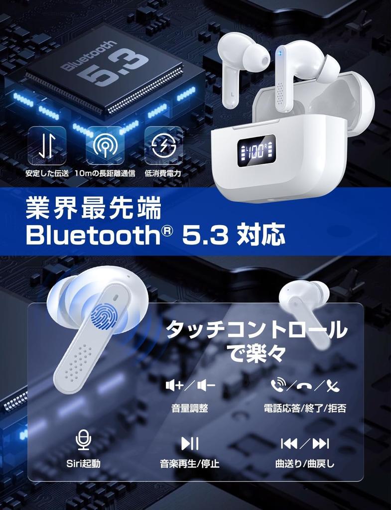 [Bluetooth-наушники Модель 2025 года] Беспроводные Bluetooth 5.3 наушники с поддержкой AACSBC, Быстрое сопряжение, 48 часов воспроизведения, Удобное сенсорное управление,