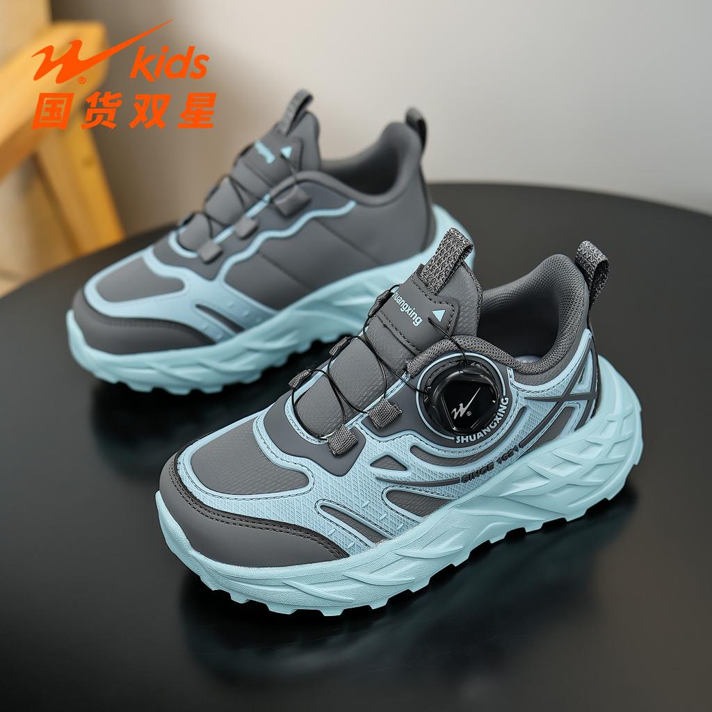 Kids Wide Fit Sneakers Walking Shoes School Walking and Daily Activity Youth Everyday Footwear Casual Play Shoes Sizes 30-41