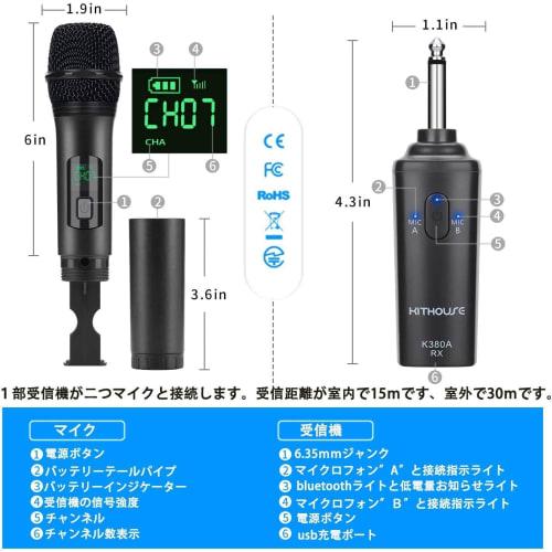 Беспроводной микрофон Kithouse K380A, Bluetooth-микрофон для караоке, Комплект из 2 шт., Светодиодный дисплей, Работа от батарей, Динамический микрофон UHF 10 каналов, 6,35 мм Re