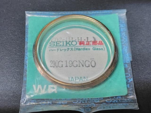 Стекло для часов SEIKO с золотым безелем Стекло для часов 70Five-actus/ 70Five-actus 7019-8120 (290G19GNG0)