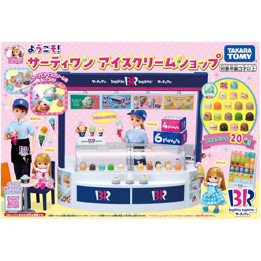 Takara Tomy Licca-chan Ice Cream Shop Playset Toy for Kids Age 3 and Up with Dress-Up Accessories