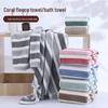 Двусторонний впитывающий набор полотенец с полосками - Включает взрослое банное полотенце, детское квадратное полотенце и полотенце для умывания.
