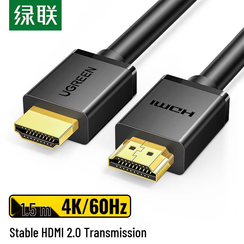 UGREEN HDMI 2.0 4K 60Hz Digital HD Video Cable