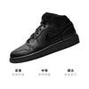 Jordan 1 Ретро Мид GS Черный 554725-044