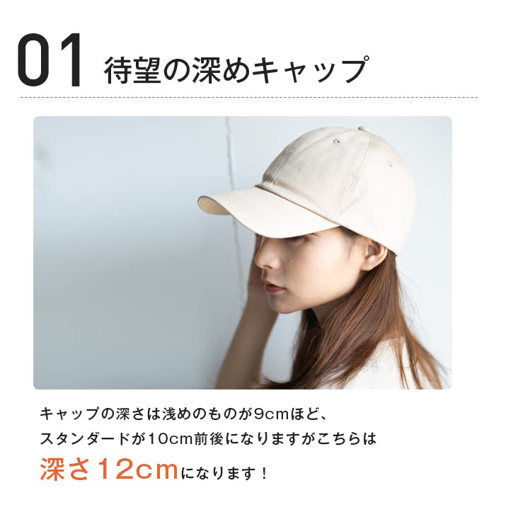 [14+ ICHIYON PLUS] Cap for Women, Deep Hat, UV Protection, SpringSummer, Washable, Large Size, Height 12cm, 100% Cotton, Size Adjustable 