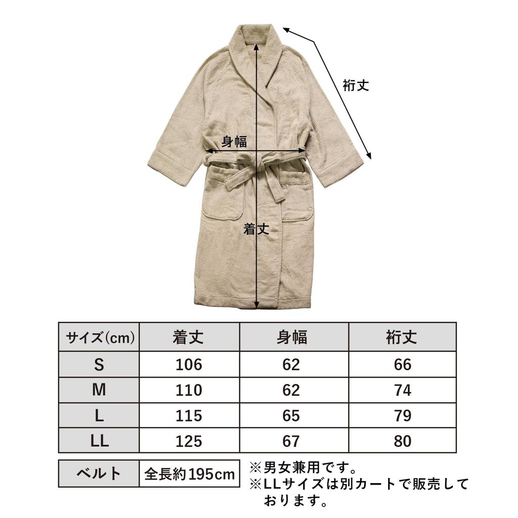 Tramparan Imabari Striped Cotton Bathrobe, Unisex, Size M, Made in Japan
