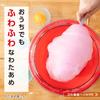 Cotton Candy Shop You Can Make Cute Cotton Candy At Can Also Make It from Candy To It with Like a Festival At Cotton Candy Machine Cotton Candy Maker