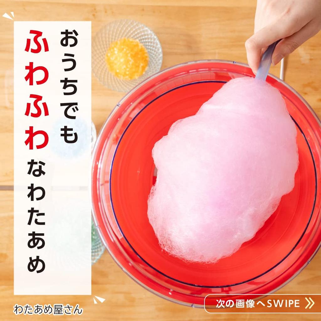 Cotton Candy Shop You Can Make Cute Cotton Candy At Can Also Make It from Candy To It with Like a Festival At Cotton Candy Machine Cotton Candy Maker
