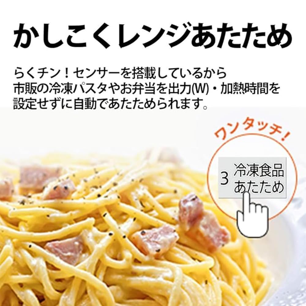 Sharp Микроволновая печь 18л Flat Hertz Free Living Alone черная RE-SS7A-B