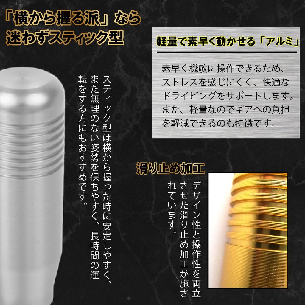 Freate Aluminum Shift MT Shift Pattern Car Gear Custom Truck Adapter Included Knob, 5-Speed, Sticker, Knob, (Gray)