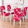 Рождественские чехлы на стулья для столовой, эластичные защитные чехлы на сиденья, чехлы на стулья для кухни, офиса, El, банкета, церемонии, вечеринки 4/6 штук