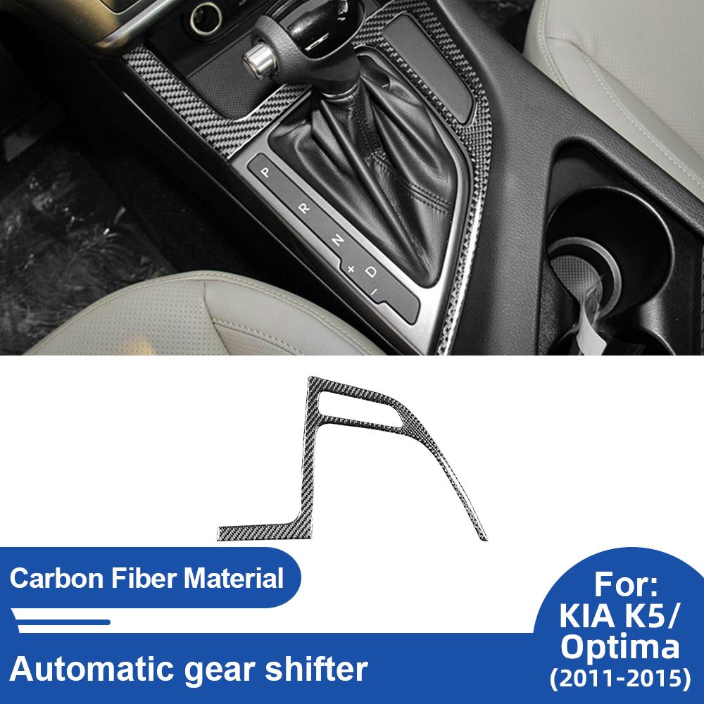 For Kia K5 Optima 2011-2015 Automatic Gear Shift Frame Trim Black Carbon Fiber Interior Accessories Decor Upgrade Styling