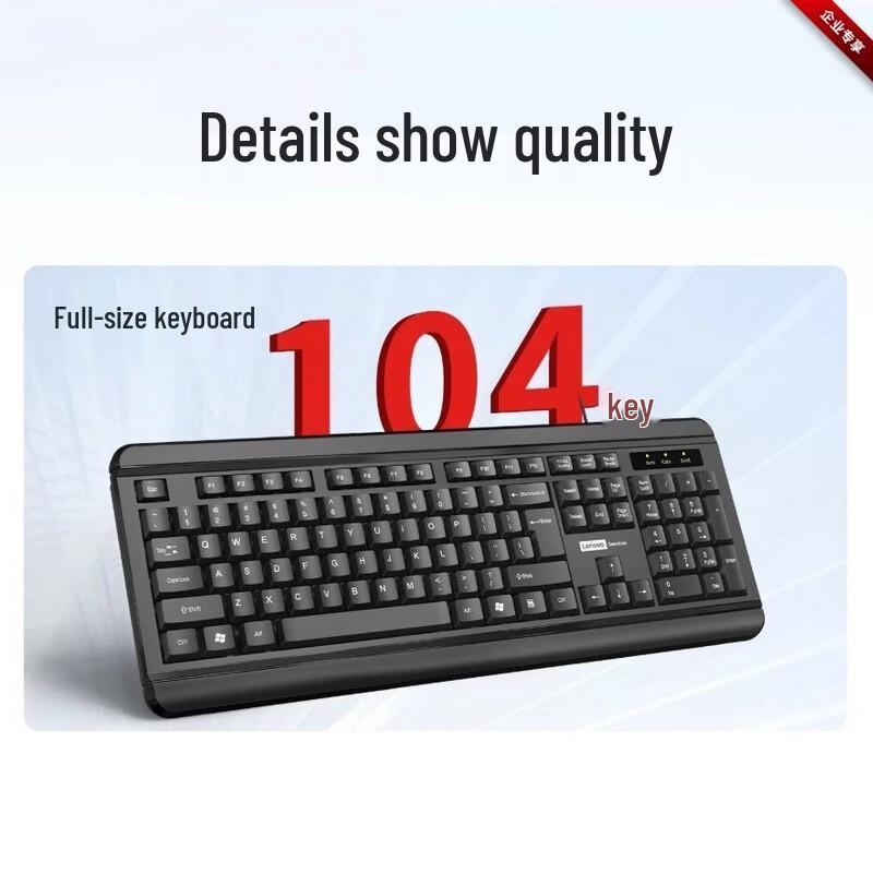 Lenovo Проводной комплект клавиатуры и мыши PW51