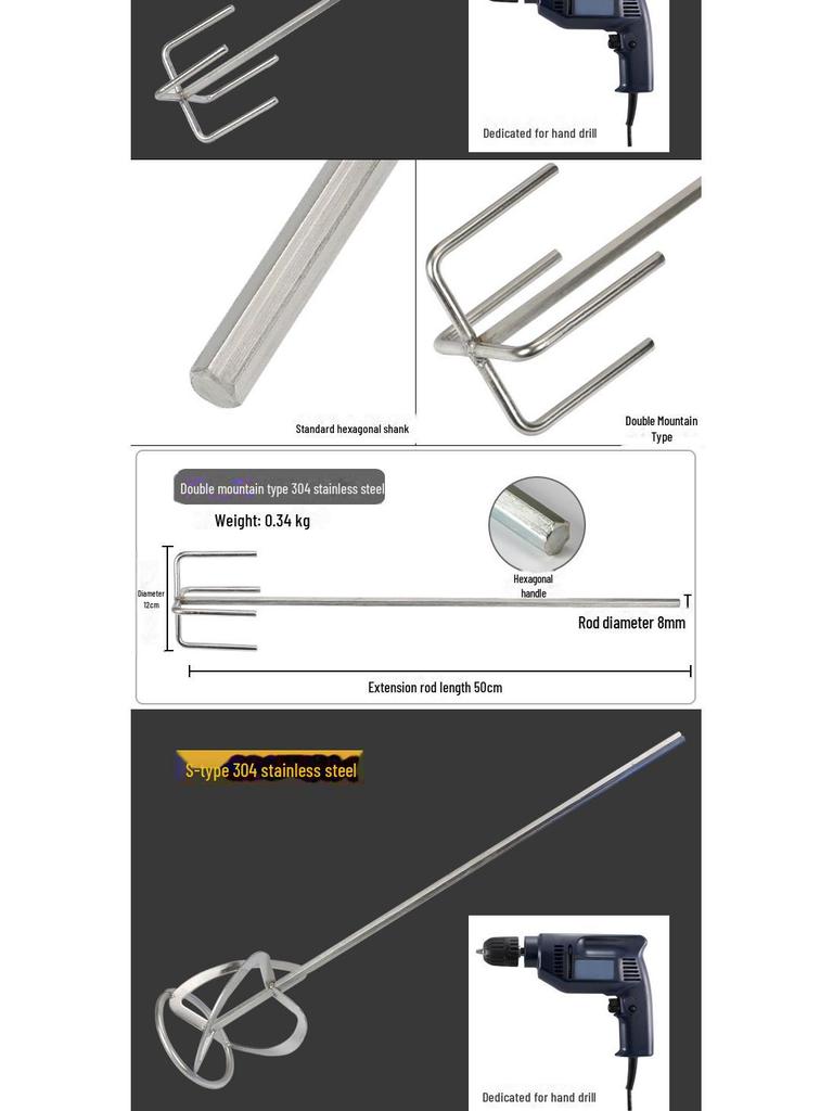 Спиральный стержень для смешивания из нержавеющей стали S-типа для ручной дрели