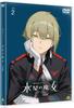 Mobile Suit Gundam: Witch of Mercury Vol.2 [DVD]