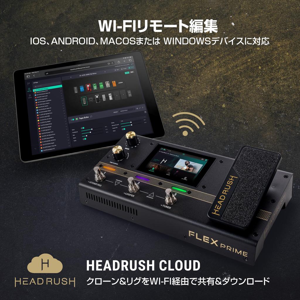 HeadRush Guitar Pedal with Guitar Bass Pedal and Amp Modeling IR Flex Prime Multi-Effects Touchscreen, & Multi-Effects Processor, Looper, Wi-Fi,