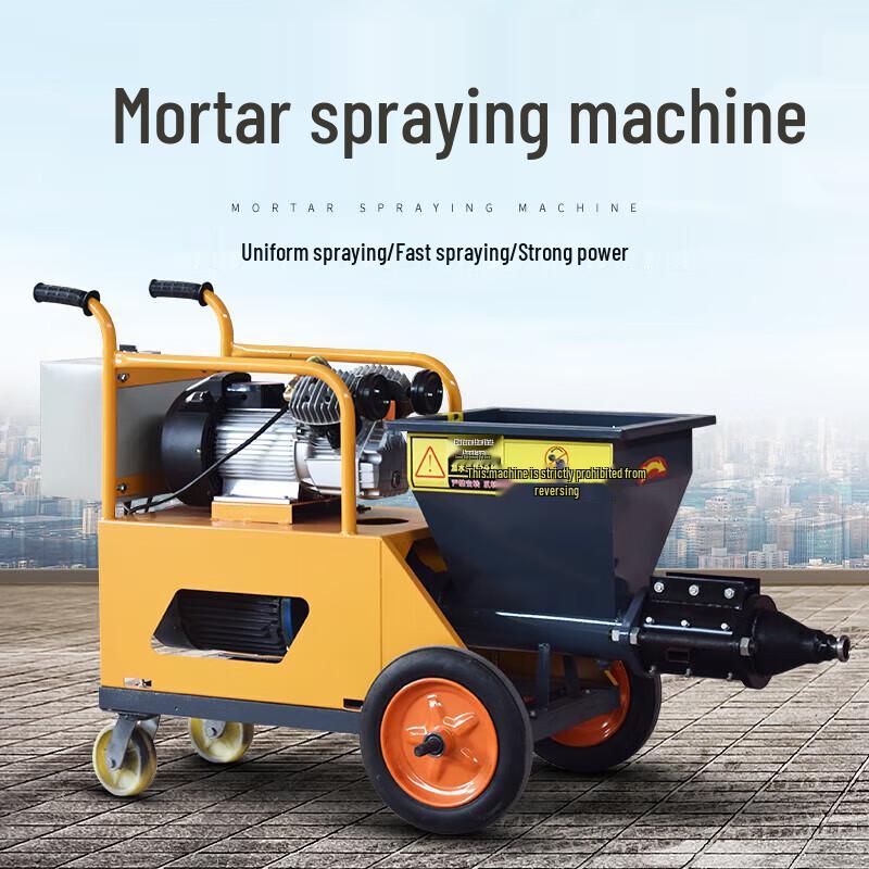 Kedhe 511 Multi-functional Cement Mortar Spraying Machine CN plug (adapter included)