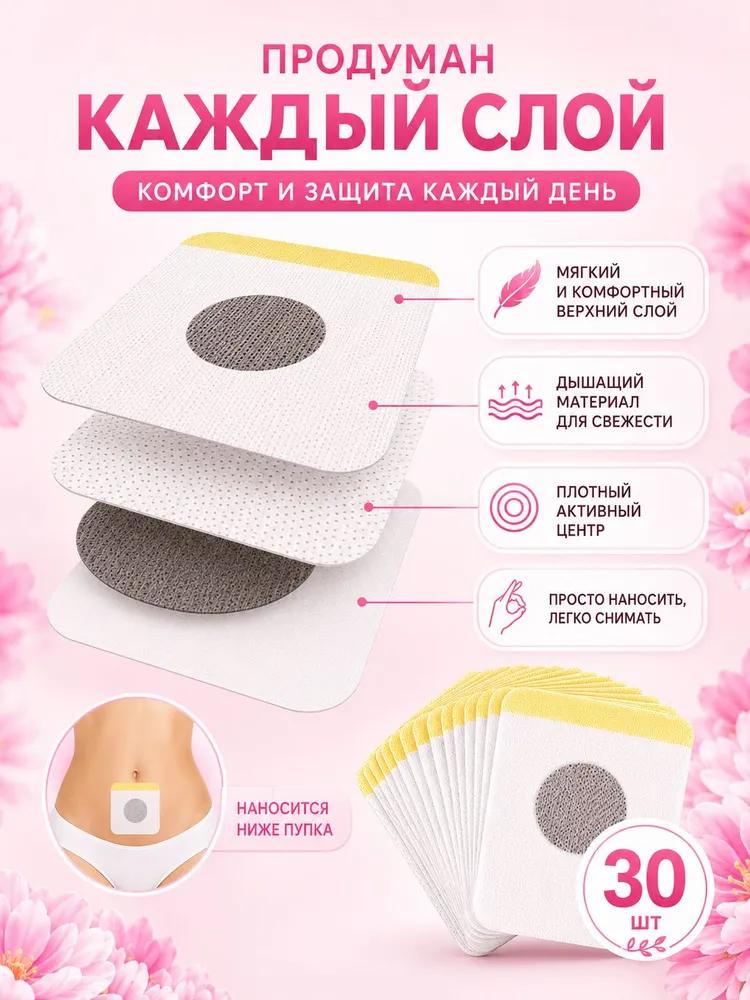 Urological incontinence pads for women 30pcs frequent urge incontinence pad postpartum recovery anti-leakage
