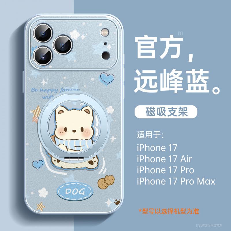 Подходит для чехла для мобильного телефона Apple 17, новый чехол для iPhone17promax 16pro красивый ip15 супер популярный серия Air