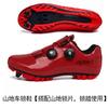 Cycling Shoes Men Women Road Mountain Bike Lockable Sneakers Breathable Footwear