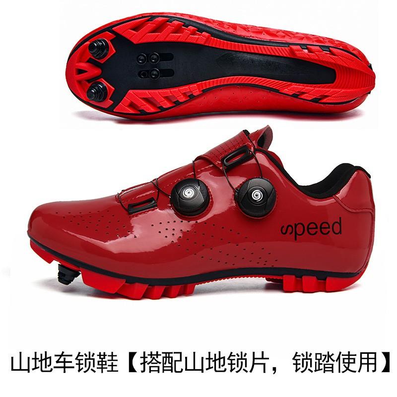 Cycling Shoes Men Women Road Mountain Bike Lockable Sneakers Breathable Footwear