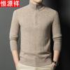 Hengyuanxiang Men's Pure Wool Zipper Collar Pullover Sweater