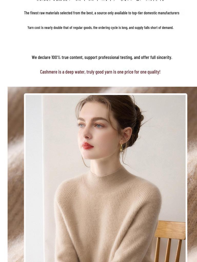 2025 Women's Autumn/Winter Pure Cashmere Ribbed Knit Sweater, Half-High Neck, Solid Color Pullover