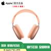 Apple Полноразмерные наушники AirPods Max
