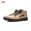 Li-Ning Tianji HI Men's Mid-Top Skateboard Shoes