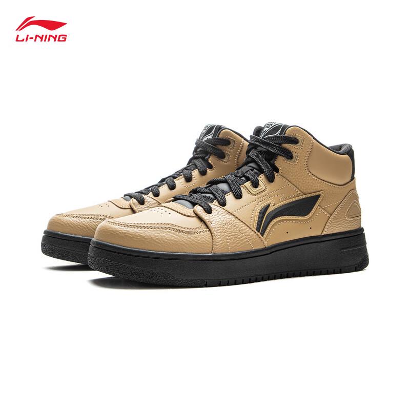 Li-Ning Tianji HI Men's Mid-Top Skateboard Shoes
