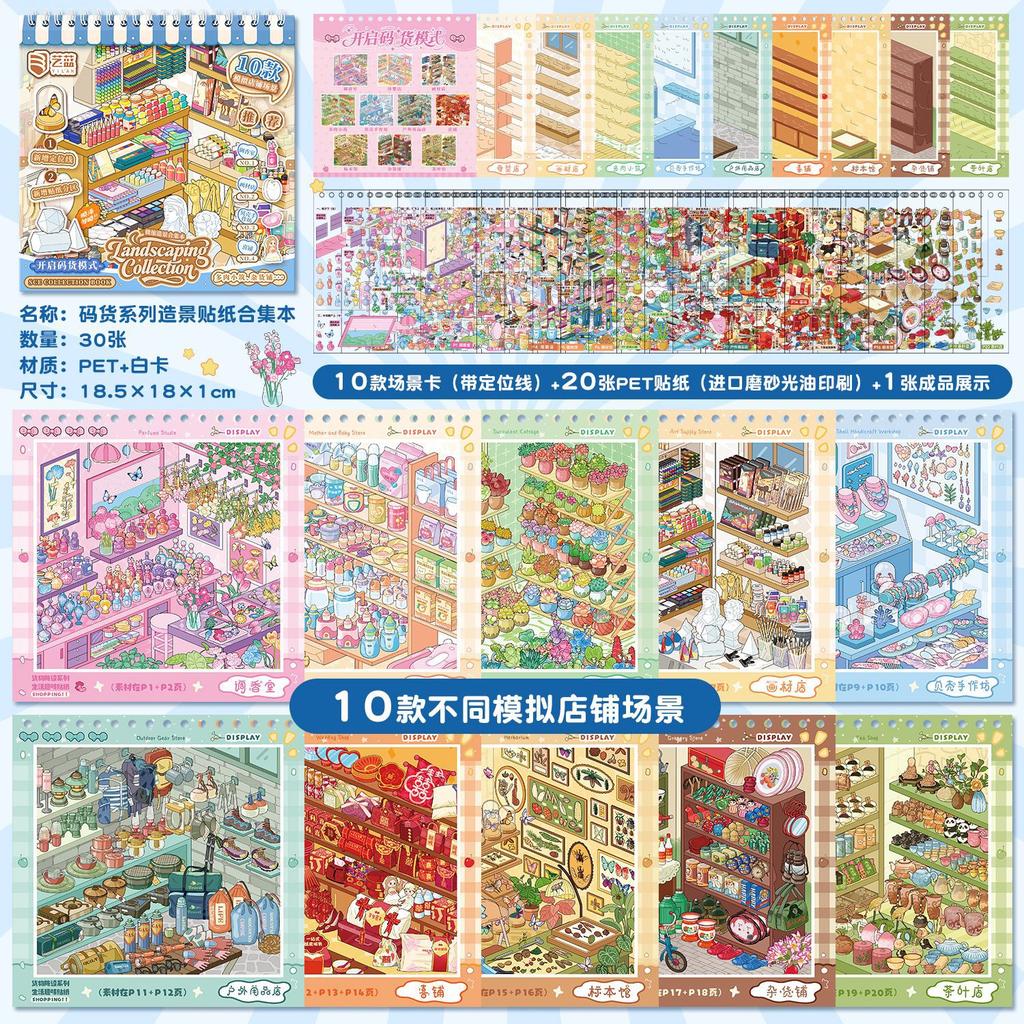 JIANQI 10in1 3D supermarket shelf Stickers Book Album Cartoon Scene DIY Toy Game Festival Birthday Gift for Kid Girl Child