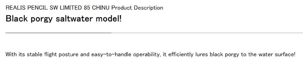 DUO Realis Pencil 85 SW Topwater Floating Lure ACCZ126 (3013)